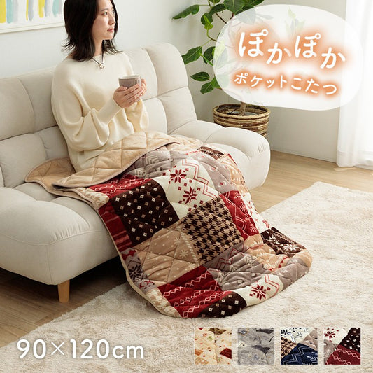 ポケットこたつ