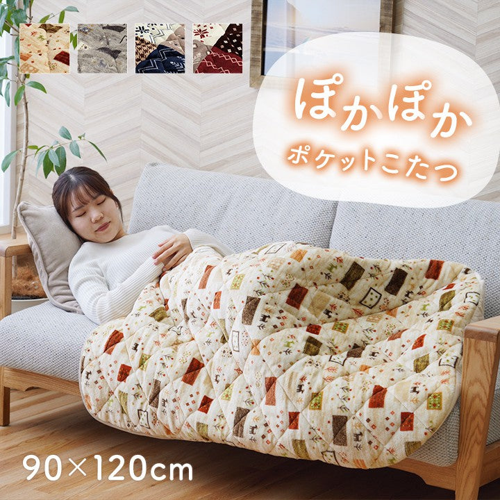 ポケットこたつ