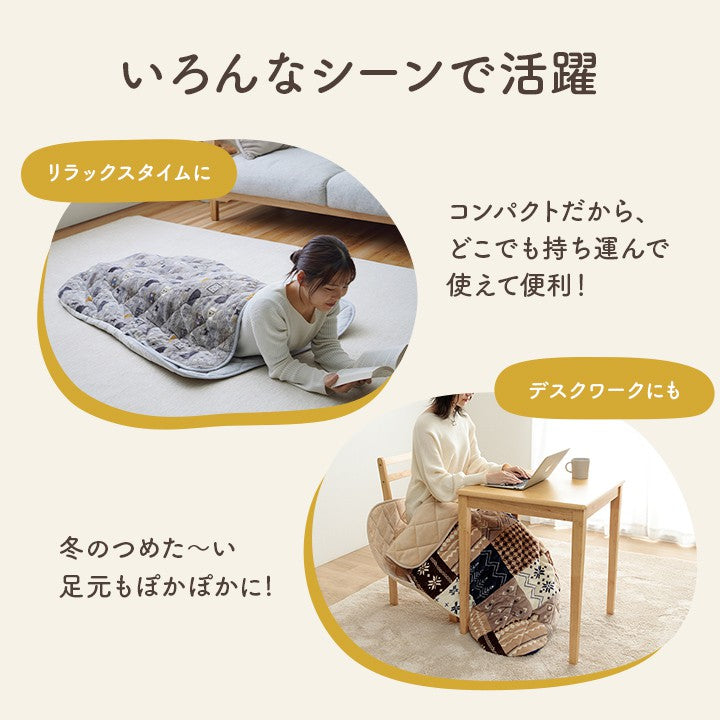ポケットこたつ