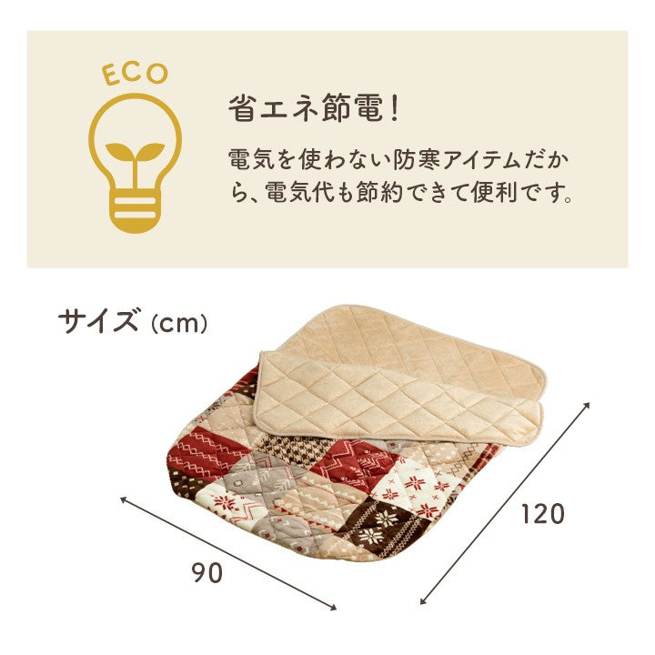 ポケットこたつ