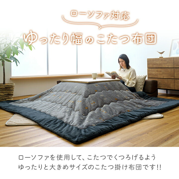 こたつ布団正方形こたつ布団こたつ掛け布団省スペース大判洗える薄手80×8070×70ギャベ柄撥水おしゃれこたつ掛布団かわいい掛け布団掛布団コタツ布団ふわふわこたつふとん毛布こたつテーブルコタツ炬燵北欧フランネル薄掛け240×240