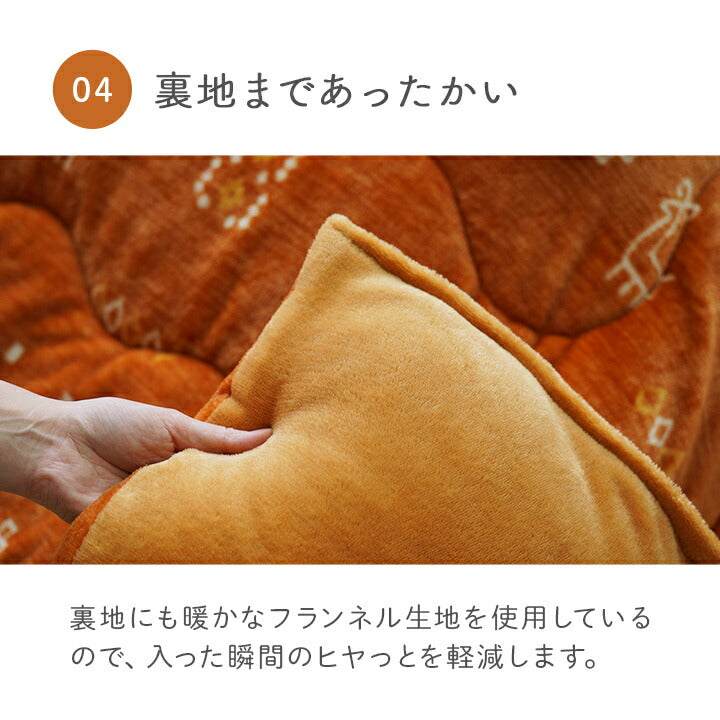こたつ布団正方形こたつ布団こたつ掛け布団省スペース大判洗える薄手80×8070×70ギャベ柄撥水おしゃれこたつ掛布団かわいい掛け布団掛布団コタツ布団ふわふわこたつふとん毛布こたつテーブルコタツ炬燵北欧フランネル薄掛け240×240