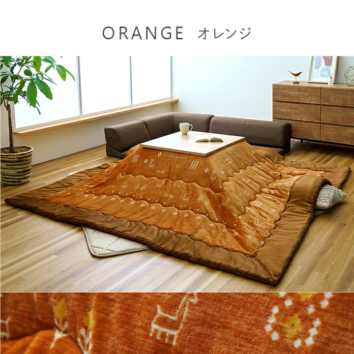 こたつ布団正方形こたつ布団こたつ掛け布団省スペース大判洗える薄手80×8070×70ギャベ柄撥水おしゃれこたつ掛布団かわいい掛け布団掛布団コタツ布団ふわふわこたつふとん毛布こたつテーブルコタツ炬燵北欧フランネル薄掛け240×240