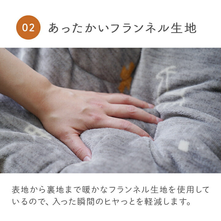 こたつ布団長方形こたつ布団こたつ掛け布団省スペース大判洗える薄手105×70120×80ギャベ柄撥水おしゃれこたつ掛布団かわいい掛け布団掛布団コタツ布団ふわふわこたつふとん毛布こたつテーブルコタツ炬燵北欧フランネル薄掛け240×280