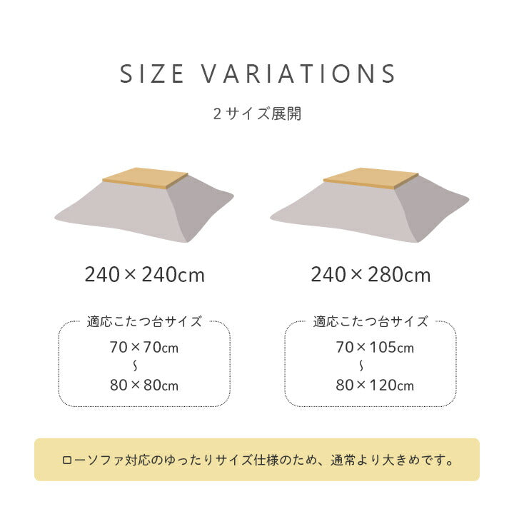 こたつ布団長方形こたつ布団こたつ掛け布団省スペース大判洗える薄手105×70120×80ギャベ柄撥水おしゃれこたつ掛布団かわいい掛け布団掛布団コタツ布団ふわふわこたつふとん毛布こたつテーブルコタツ炬燵北欧フランネル薄掛け240×280