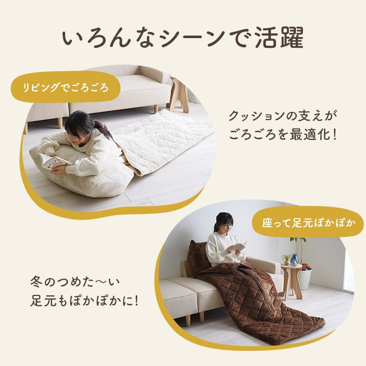 ポケットこたつ