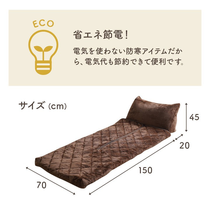 ポケットこたつ