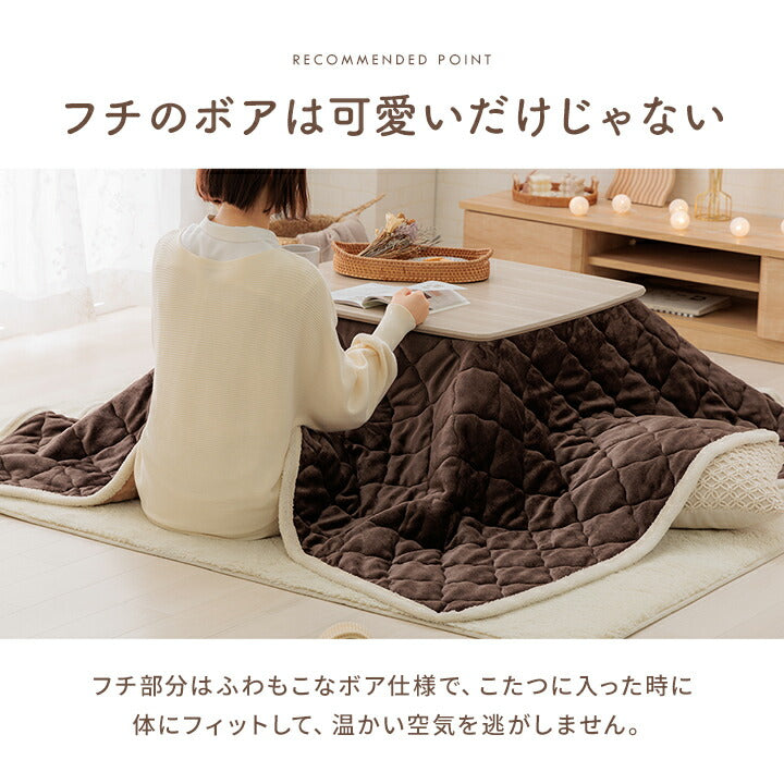 こたつ上掛け正方形こたつ布団カバーこたつ布団上掛カバーこたつ上掛け大判布団おしゃれこたつカバーこたつ上掛けカバーリバーシブル薄手フランネルボア洗える70×7080×80かわいい薄掛け掛け布団こたつ掛け布団カバーコタツ炬燵190×190