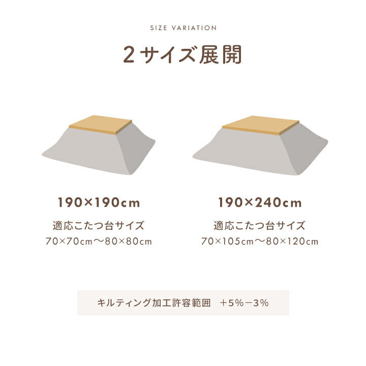 こたつ上掛け長方形こたつ布団カバーこたつ布団上掛カバーこたつ上掛け大判布団おしゃれこたつカバーこたつ上掛けカバーリバーシブル薄手フランネルボア洗える105×70120×80かわいい薄掛け掛け布団こたつ掛け布団カバーコタツ炬燵190×240
