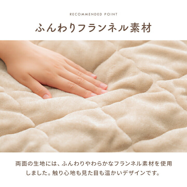 こたつ上掛け長方形こたつ布団カバーこたつ布団上掛カバーこたつ上掛け大判布団おしゃれこたつカバーこたつ上掛けカバーリバーシブル薄手フランネルボア洗える105×70120×80かわいい薄掛け掛け布団こたつ掛け布団カバーコタツ炬燵190×240