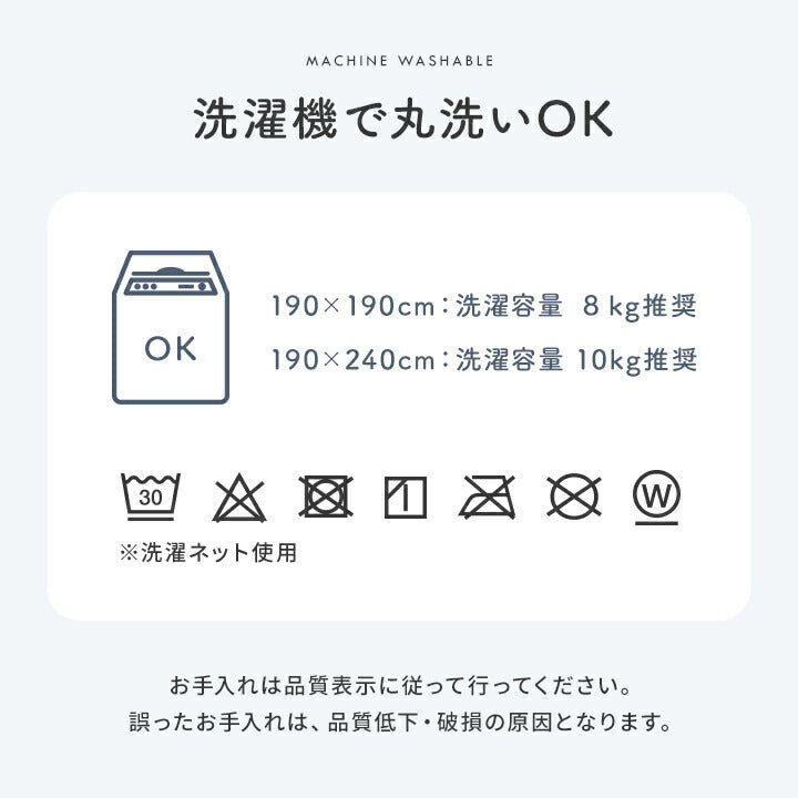 こたつ上掛け長方形こたつ布団カバーこたつ布団上掛カバーこたつ上掛け大判布団おしゃれこたつカバーこたつ上掛けカバーリバーシブル薄手フランネルボア洗える105×70120×80かわいい薄掛け掛け布団こたつ掛け布団カバーコタツ炬燵190×240