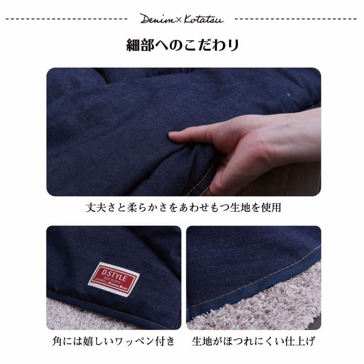 こたつ布団こたつ掛け布団正方形薄手こたつ75×7580×80日本製デニム省スペースおしゃれ掛け布団190×190大判薄掛け無地薄いタイプコタツ布団カバー布団暖かい軽いテーブル用リビング炬燵