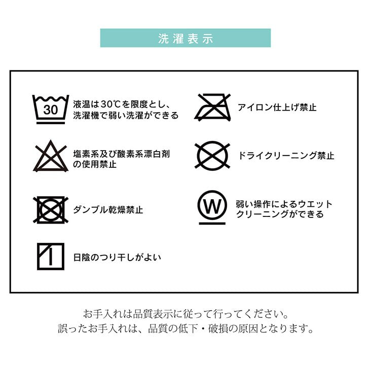 こたつ用掛け布団ダイニング用