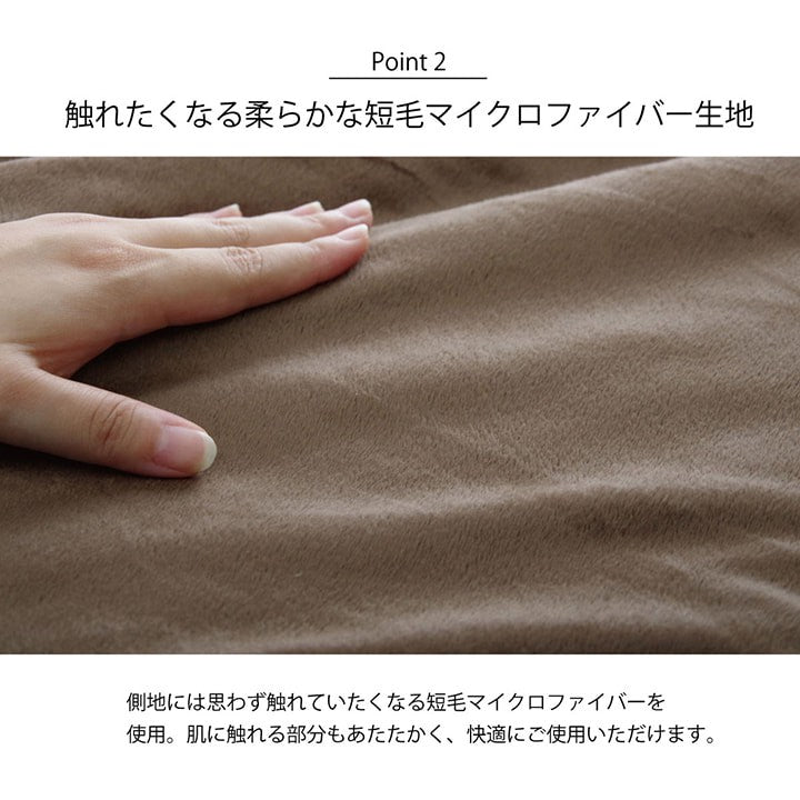 こたつ用掛け布団ダイニング用