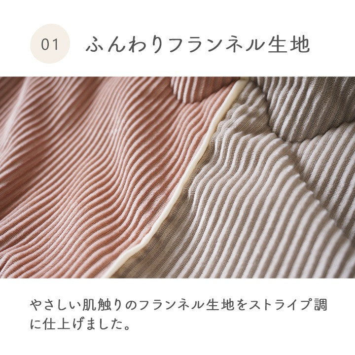 こたつ用掛け布団こたつ掛け布団正方形