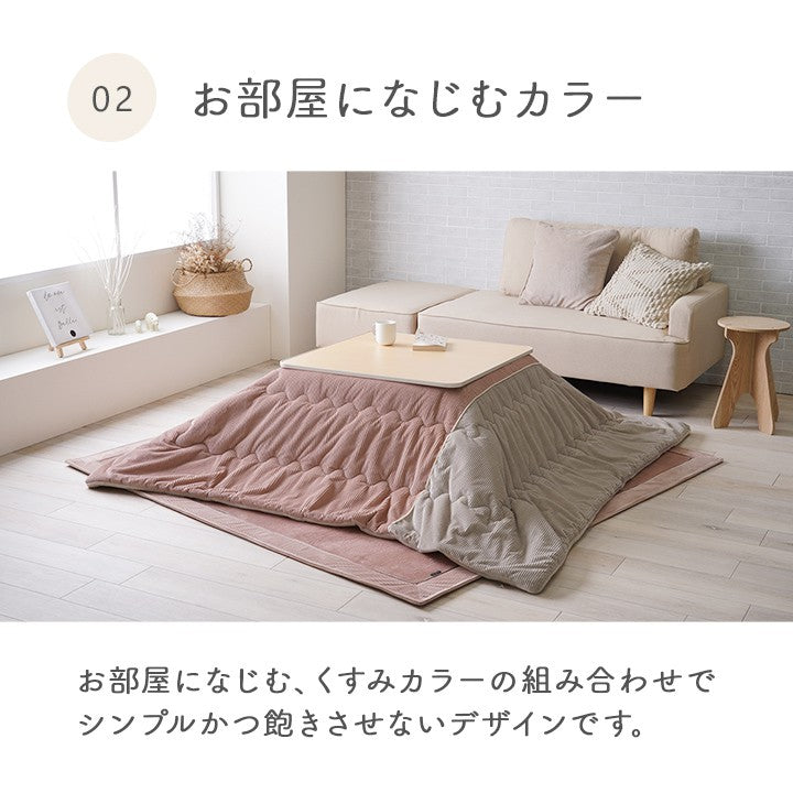 こたつ用掛け布団こたつ掛け布団正方形