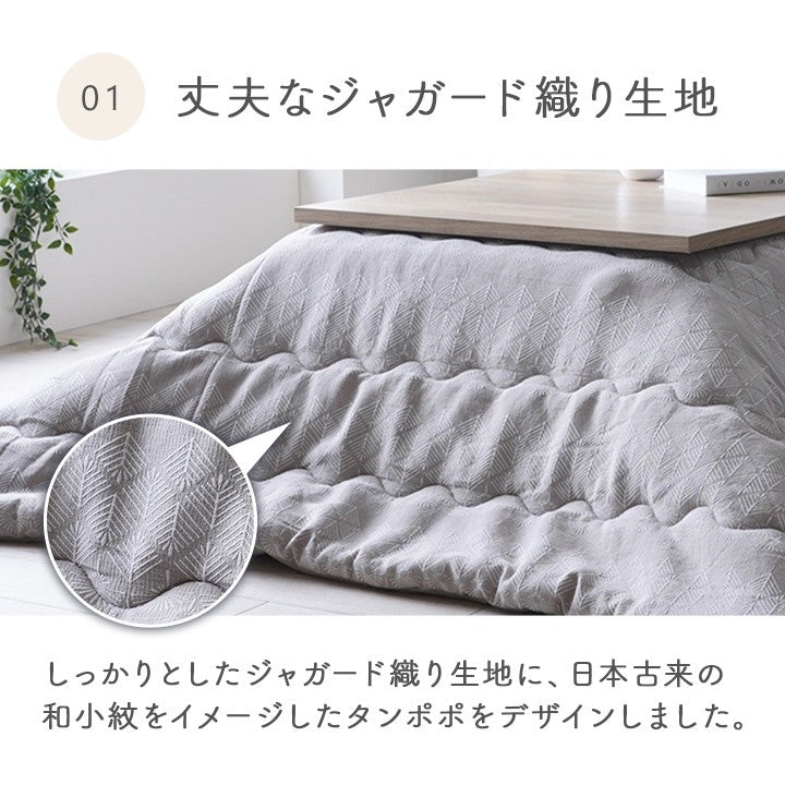 こたつ用掛け布団こたつ掛け布団正方形