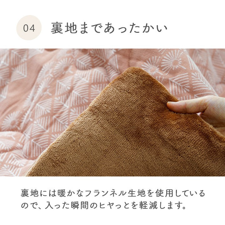 こたつ用掛け布団こたつ掛け布団正方形