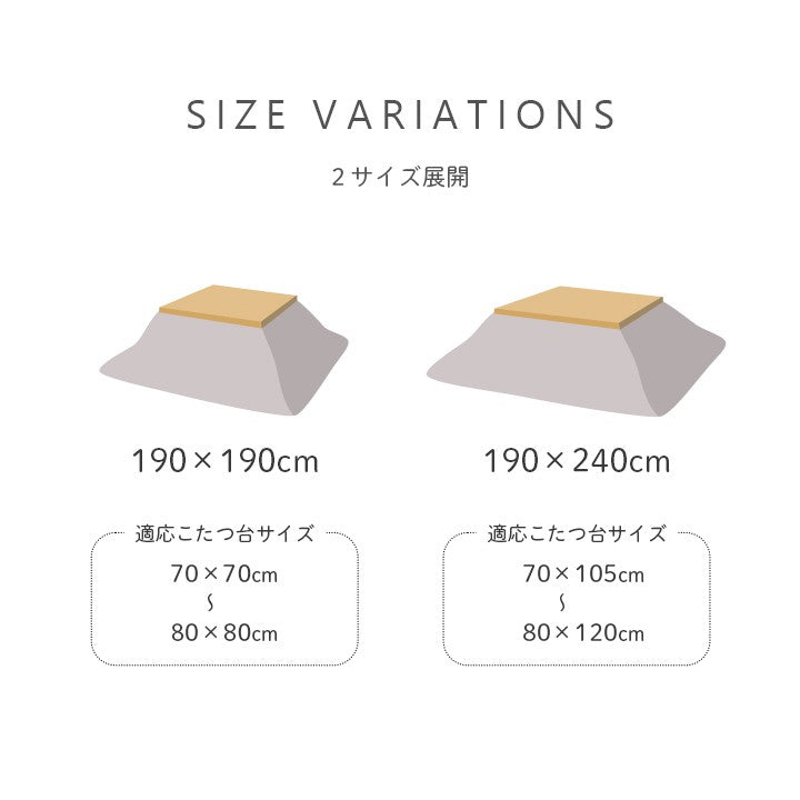 こたつ用掛け布団こたつ掛け布団正方形