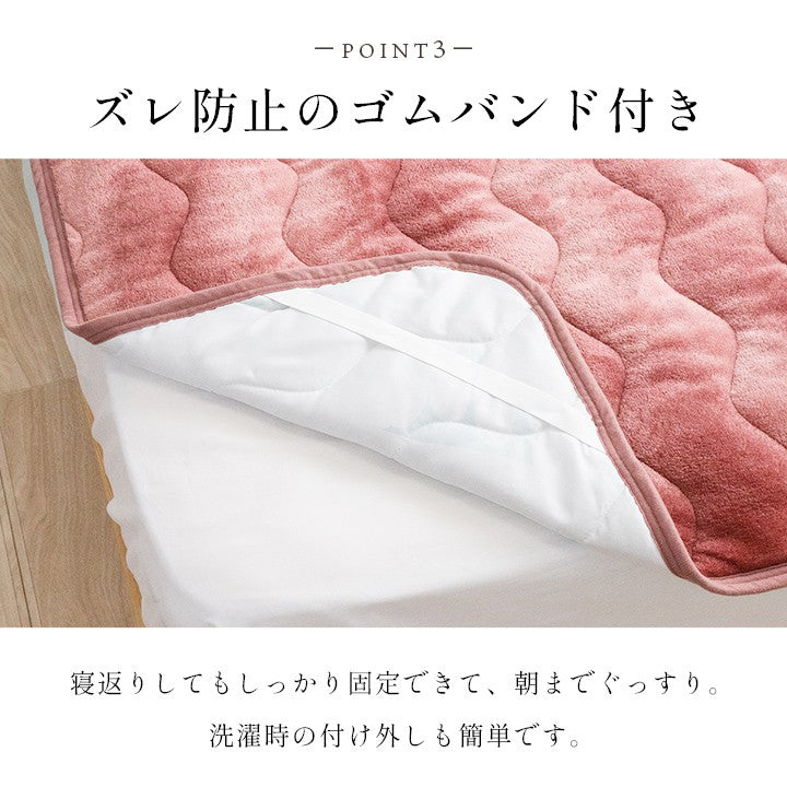 敷きパッドベッドパッドシングル冬夏綿厚手冬用敷パッド敷きパット夏用シーツ敷パット寝具布団パッド置くだけおしゃれオールシーズンベッドシーツベッドパット腰痛暖かい洗える1年中ベッド子供ずれ防止ベットゴムバンドフランネル