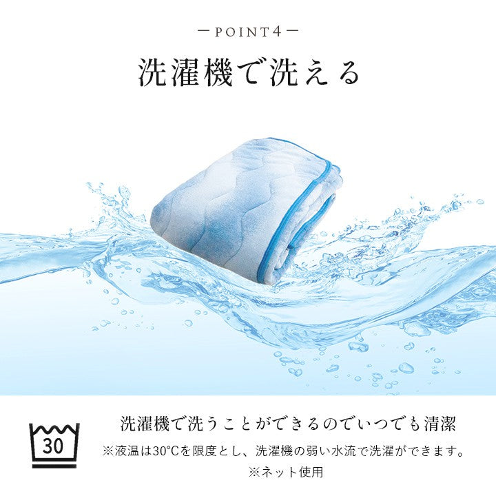 敷きパッド