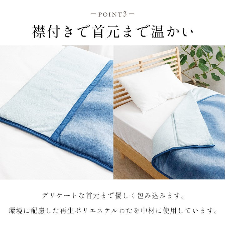毛布2枚合わせシングル暖かいブランケットもうふ寝具大判北欧冬軽量洗えるお昼寝大人洗濯OK軽い布団無地ジュニアおしゃれ薄手ボリューム子供ふわふわもふもふフランネルかわいい秋冬掛け毛布掛け布団綿あったか冬用掛布団小さめ