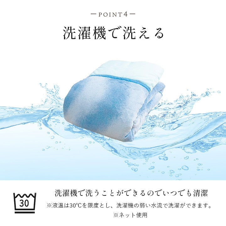毛布ブランケット