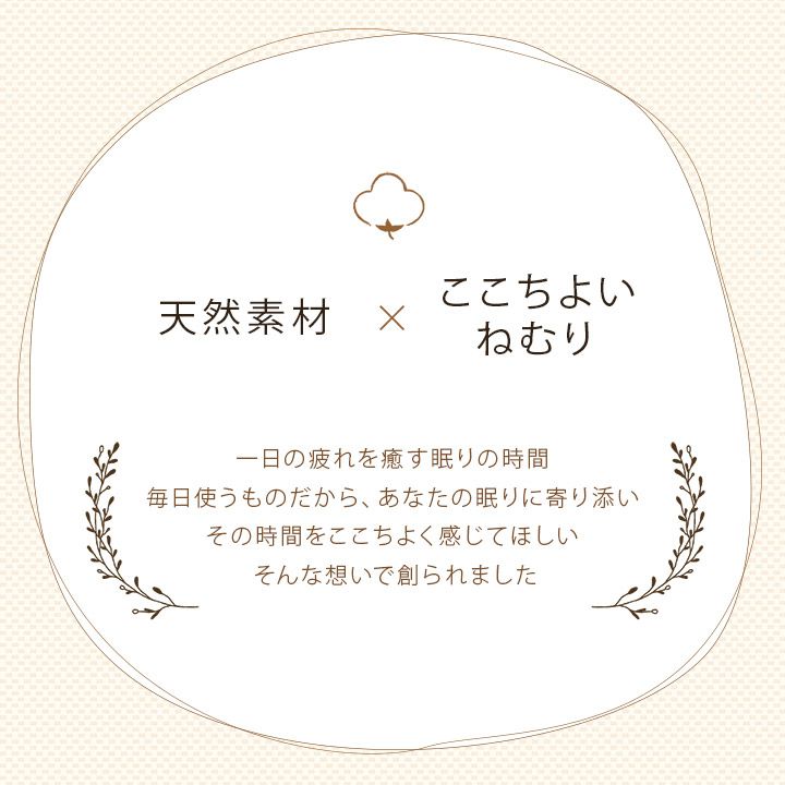 敷布団カバーシングル綿100%ロング布団カバーニット天竺あったか105215暖かい夏冬春ファスナーふわふわ無地簡単装着布カバーおしゃれオールシーズン軽い綿素材もこもこ丈夫冬用北欧綿春夏