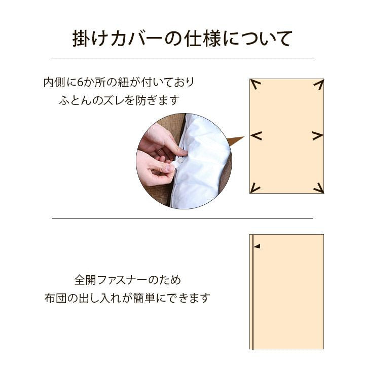 掛け布団カバーダブル綿100%ロング布団カバーニット天竺あったか190210暖かい夏冬春ファスナーふわふわ無地簡単装着布カバーおしゃれオールシーズン軽い綿素材もこもこ丈夫冬用北欧綿春夏
