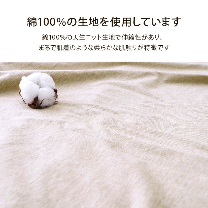 枕カバー43×63綿100%ファスナーニット天竺大きめ暖かい夏冬無地あったか洗える布枕カバーふわふわまくらカバーピローケースおしゃれオールシーズン軽い綿素材もこもこ丈夫冬用北欧綿春夏