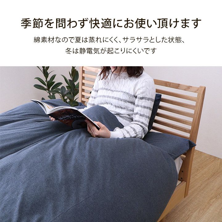 枕カバー43×63綿100%ファスナーニット天竺大きめ暖かい夏冬無地あったか洗える布枕カバーふわふわまくらカバーピローケースおしゃれオールシーズン軽い綿素材もこもこ丈夫冬用北欧綿春夏