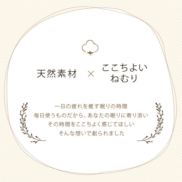 枕カバー35×50綿100%ファスナーニット天竺大きめ暖かい夏冬無地あったか洗える布枕カバーふわふわまくらカバーピローケースおしゃれオールシーズン軽い綿素材もこもこ丈夫冬用北欧綿春夏