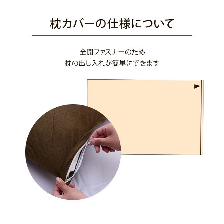 枕カバー35×50綿100%ファスナーニット天竺大きめ暖かい夏冬無地あったか洗える布枕カバーふわふわまくらカバーピローケースおしゃれオールシーズン軽い綿素材もこもこ丈夫冬用北欧綿春夏