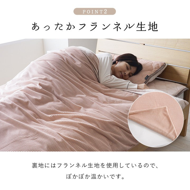 掛け布団カバー