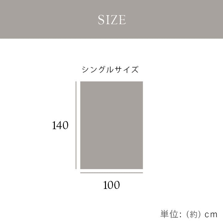 ブランケットひざ掛け
