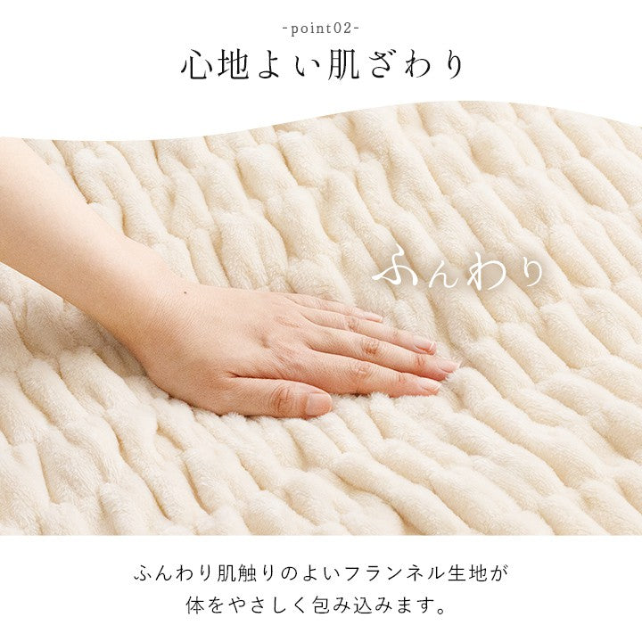 毛布ブランケット