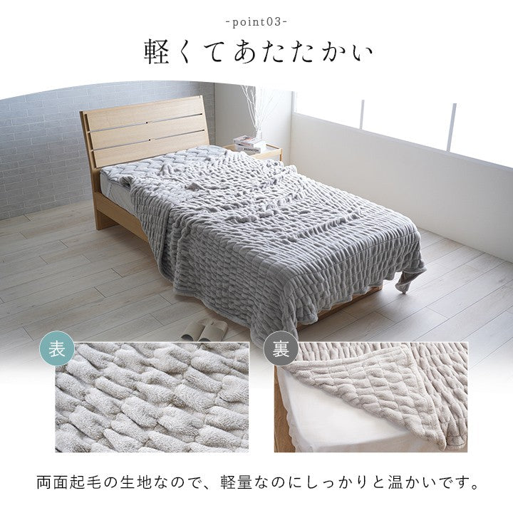 毛布くしゅくしゅシングル暖かいブランケットもうふ寝具大判北欧冬軽量洗えるお昼寝大人洗濯OK軽い布団無地ジュニアおしゃれ薄手ボリューム子供ふわふわもふもふフランネルかわいい秋冬掛け毛布掛け布団あったか冬用掛布団小さめ