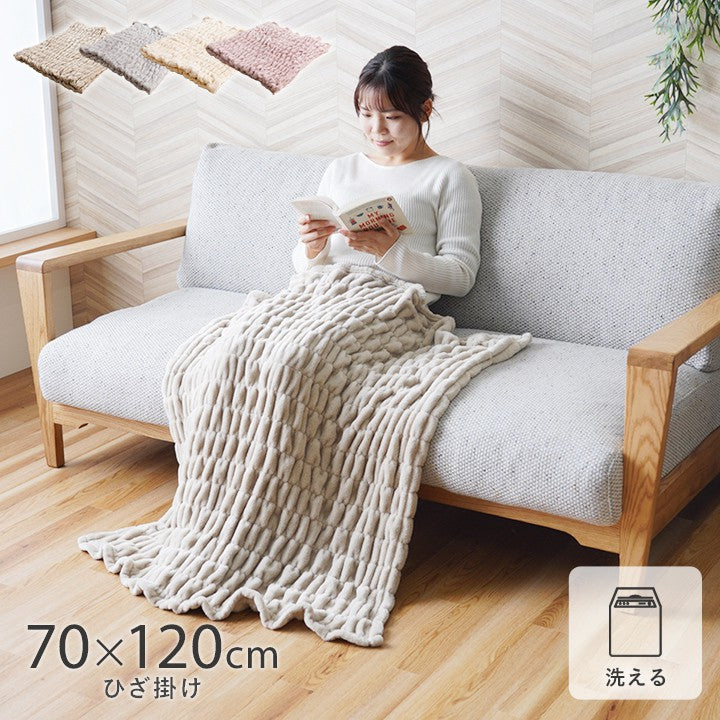 ブランケットひざ掛け