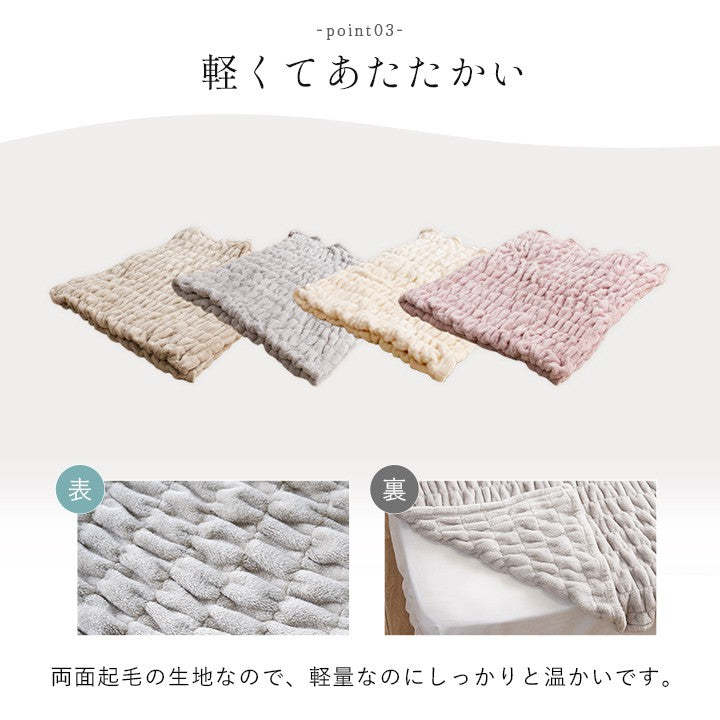 ひざ掛けブランケット毛布くしゅくしゅかわいいふわふわブランケット大判おしゃれ膝掛けハーフケット暖かい厚手北欧フランネルひざかけ冬用デスクワークオフィスデスクあったかいふわふわソファー洗濯キャンプお昼寝もふもふ車椅子70×120
