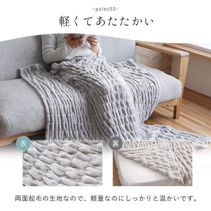 ひざ掛けブランケット毛布くしゅくしゅかわいいふわふわブランケット大判おしゃれ膝掛けハーフケット暖かい厚手北欧フランネルひざかけ冬用デスクワークオフィスデスクあったかいふわふわソファー洗濯キャンプお昼寝もふもふ車椅子100×140