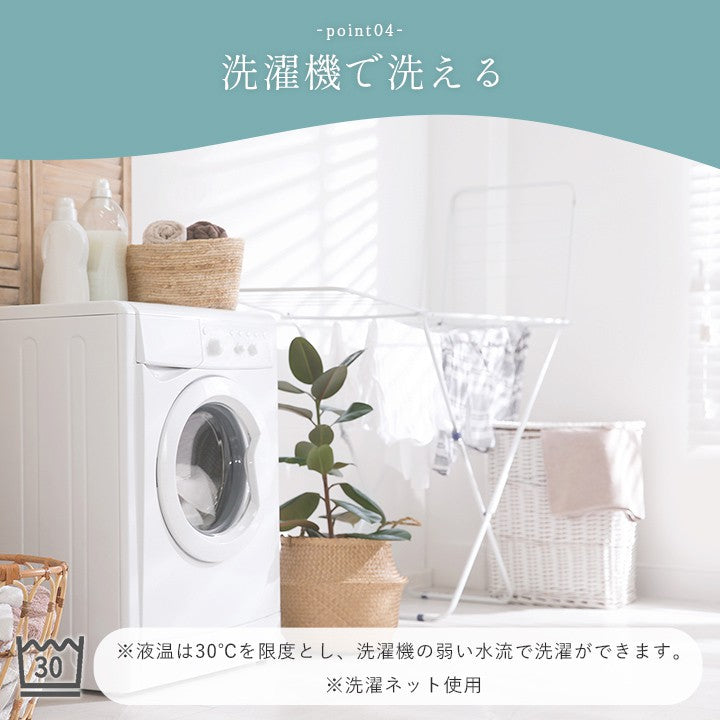 ブランケットひざ掛け