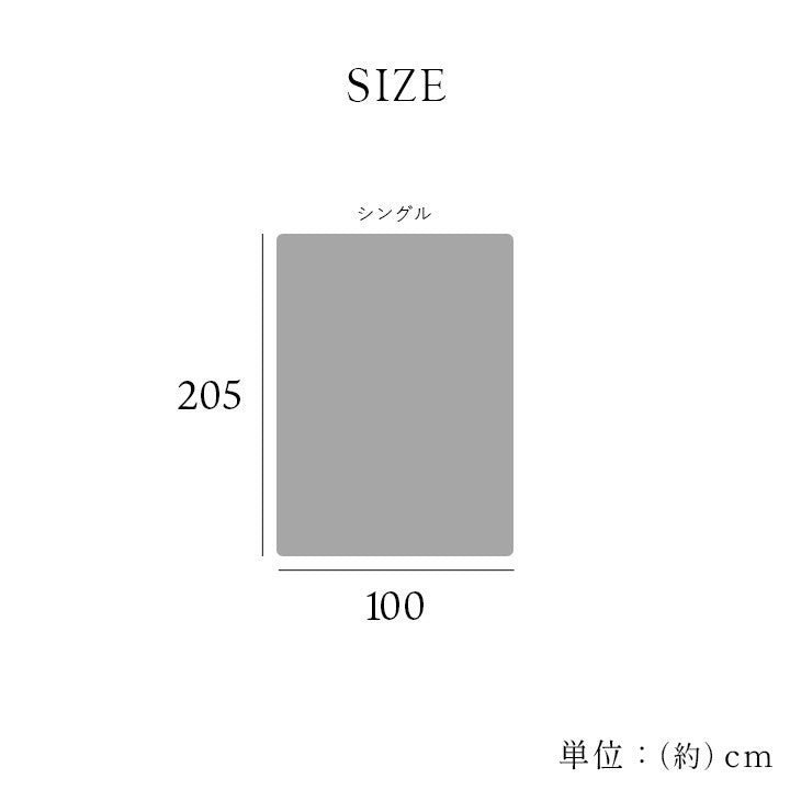 敷きパッド