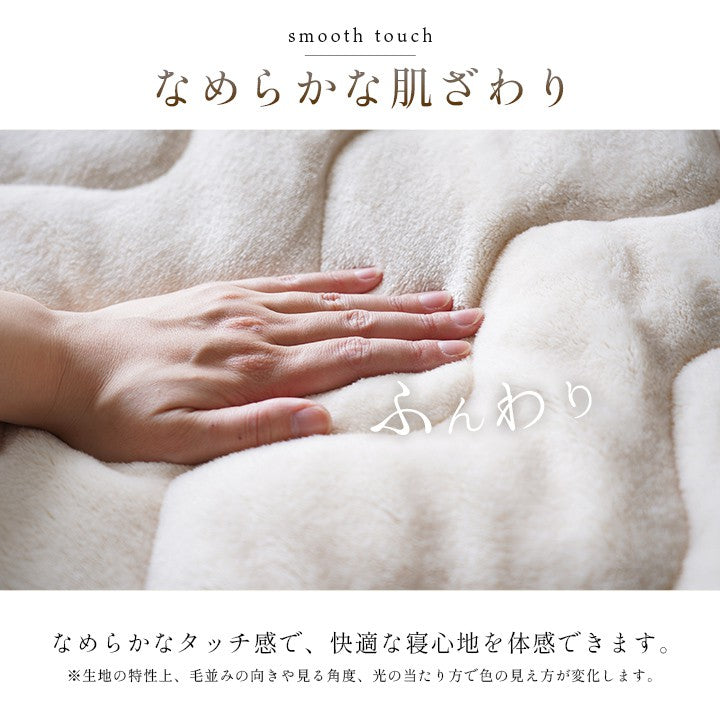 敷きパッド