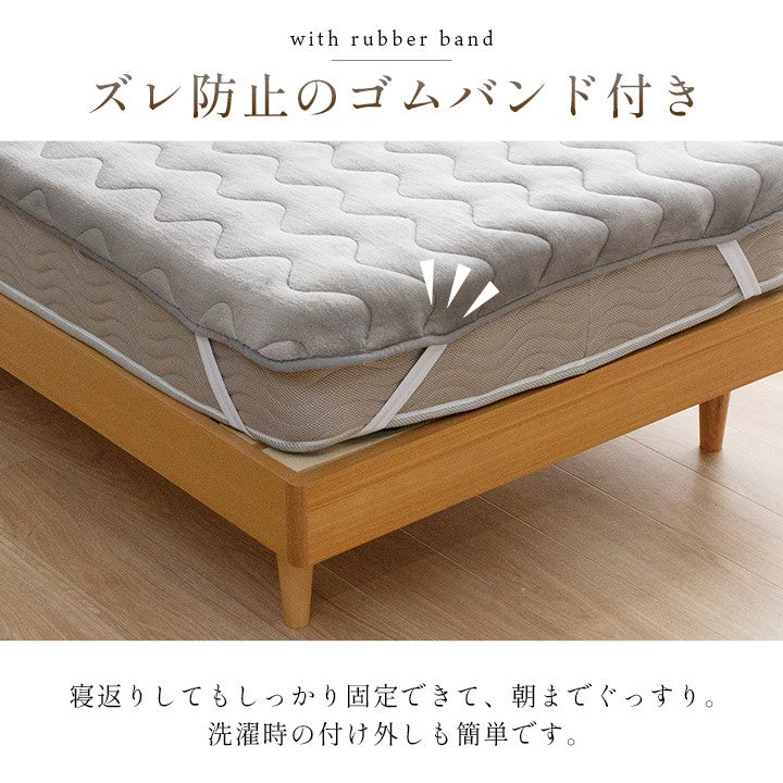 敷きパッド
