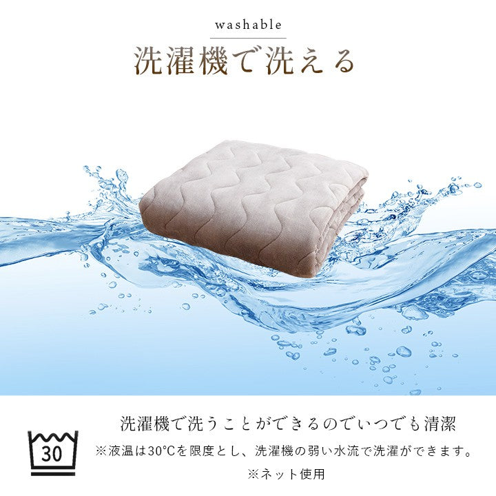 敷きパッド