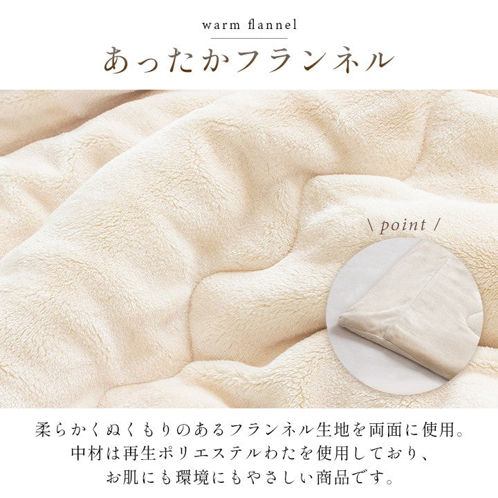 毛布ブランケット