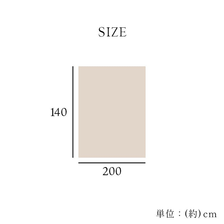 毛布ブランケット