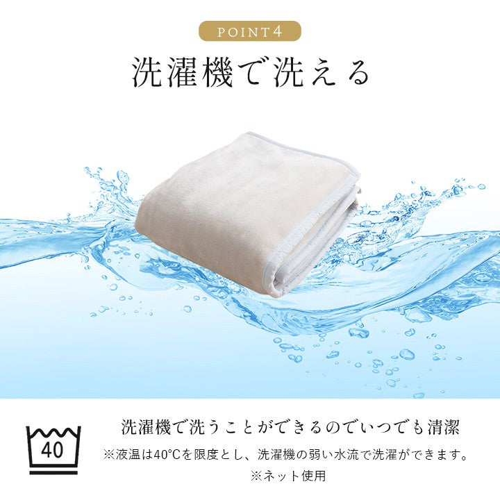 毛布ブランケット
