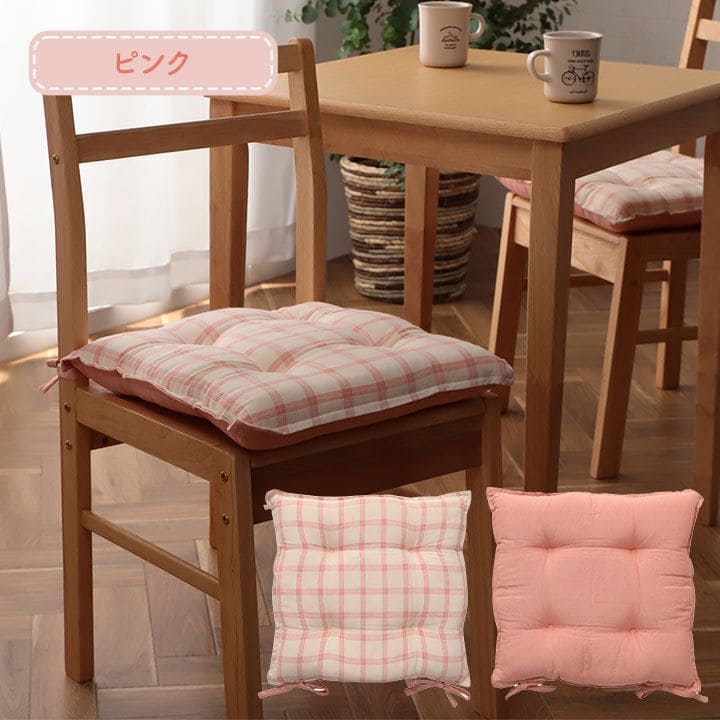 椅子用クッション紐付き厚手クッション椅子43×43正方形座布団洗える車チェック四角座る用ダイニングコットンおしゃれふかふかチェア床椅子用北欧通気性シンプルへたらない客用長時間床用イス