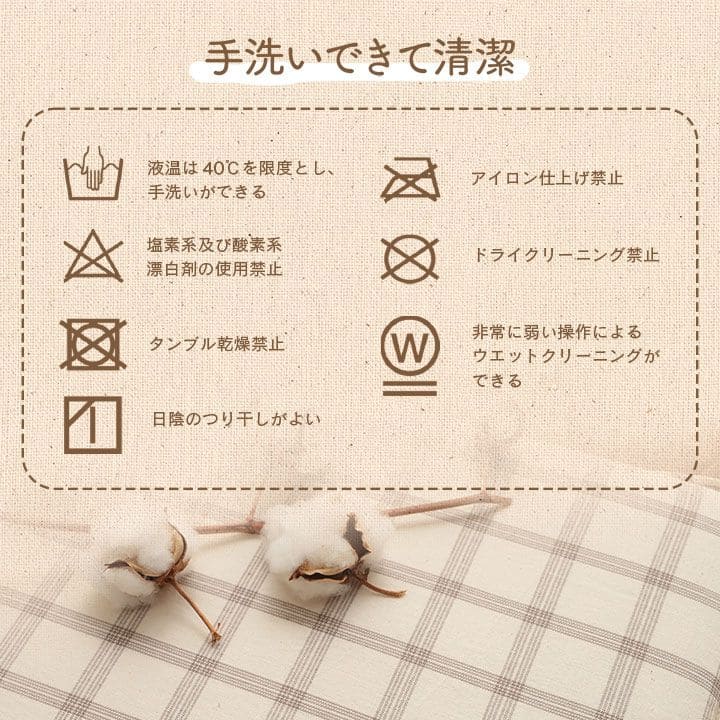 座布団クッションロング洗える厚め折りたたみ長座布団大きい長い横長長方形綿ソファ車おしゃれ床ごろ寝シートダイニングコンパクトかわいい読書パソコンお昼寝寝れるソファー本リビング寝
